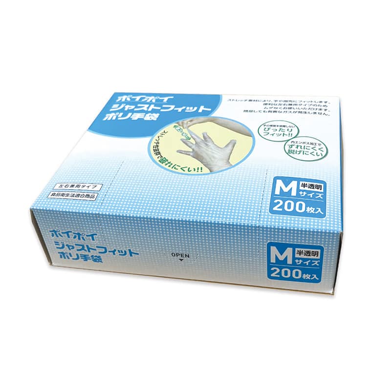 プラテック45 ポイポイ ジャストフィットポリ手袋 半透明 Mサイズ 200枚入 P-JFM 1箱（ご注文単位40箱）【直送品】