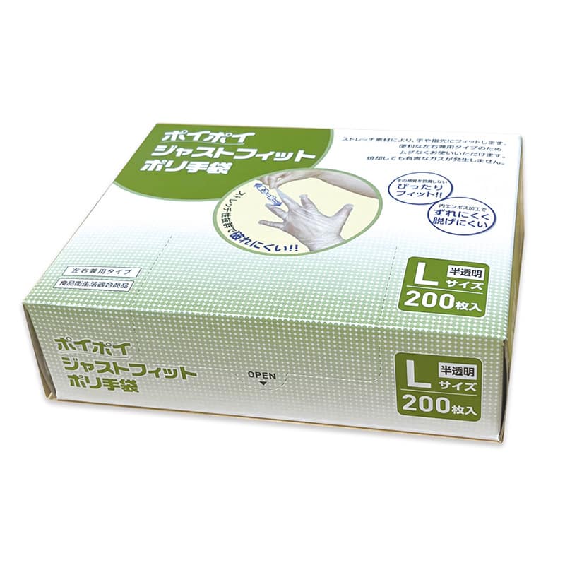 プラテック45 ポイポイ ジャストフィットポリ手袋 半透明 Lサイズ 200枚入 P-JFL 1箱（ご注文単位40箱）【直送品】