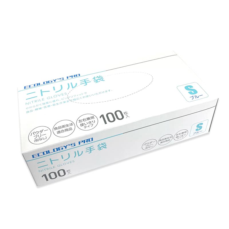 プラテック45 エコロジープロ ニトリル手袋 ブルー S 100枚入 P-NRFS 1箱（ご注文単位20箱）【直送品】