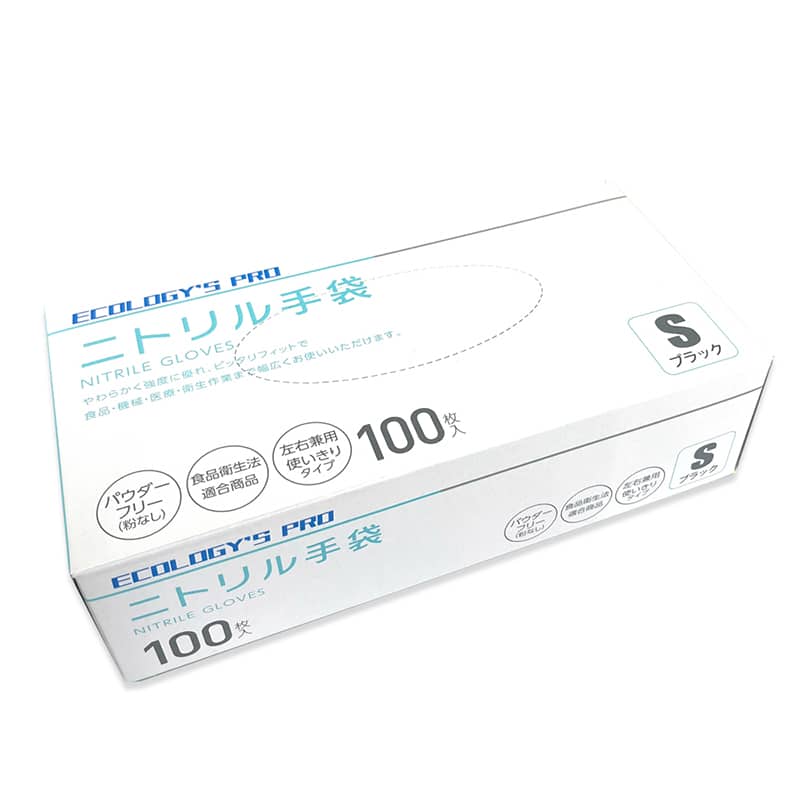 プラテック45 エコロジープロ ニトリル手袋 ブラック S 100枚入 P-NRFS-BK 1箱（ご注文単位20箱）【直送品】