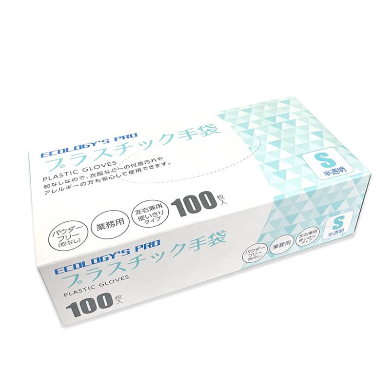 プラテック45 エコロジープロ プラスチック手袋 パウダーフリー 半透明 Sサイズ 100枚入 E-PLFS 1箱（ご注文単位20箱）【直送品】
