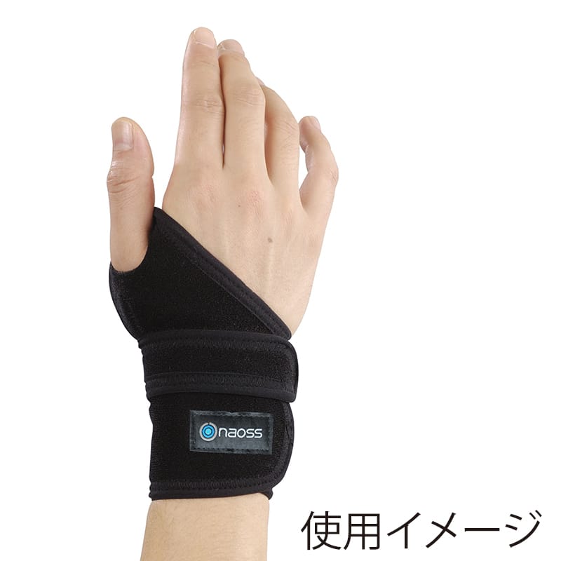 丸光産業 リストレスキュー 左手用 ブラック フリー 300505 1枚（ご注文単位1枚）【直送品】