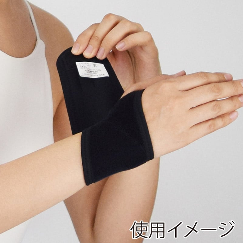 丸光産業 リストレスキュー 左手用 ブラック フリー 300505 1枚（ご注文単位1枚）【直送品】