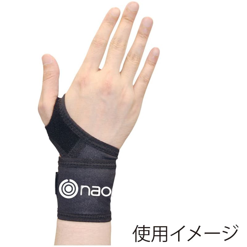 丸光産業 オールインワンリスト ブラック フリー 300605 1枚（ご注文単位1枚）【直送品】