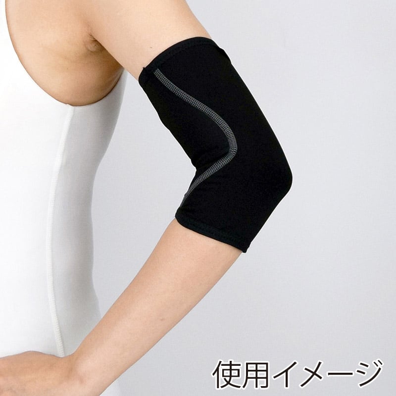 丸光産業 コンフォートサポーター ひじ ブラック フリー 310805 1枚(ご注文単位1枚)【直送品】