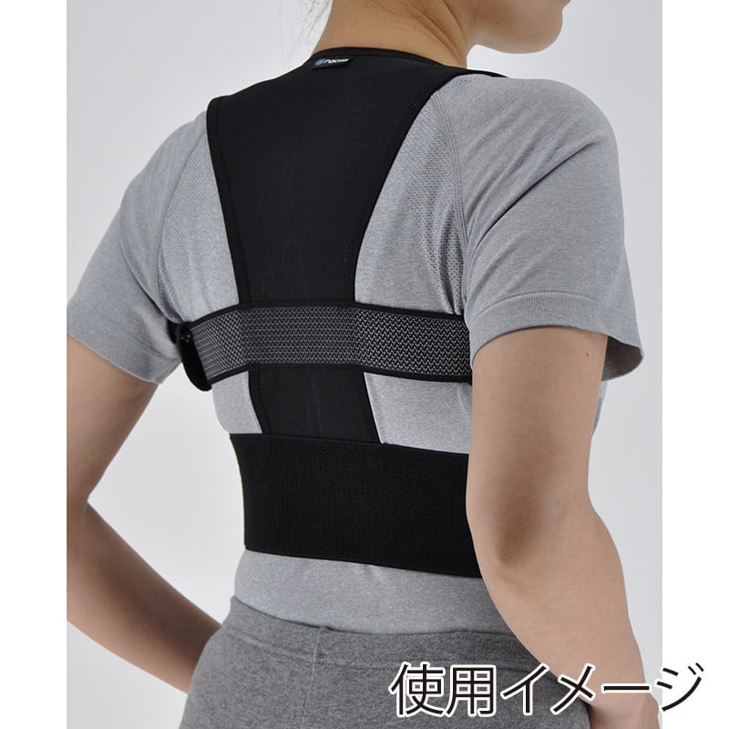 丸光産業 姿勢サポートベルト ブラック S 320605 1枚（ご注文単位1枚）【直送品】
