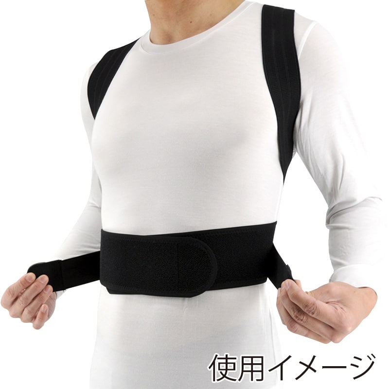 丸光産業 姿勢クロスベルト ブラック L 320905 1枚（ご注文単位1枚）【直送品】
