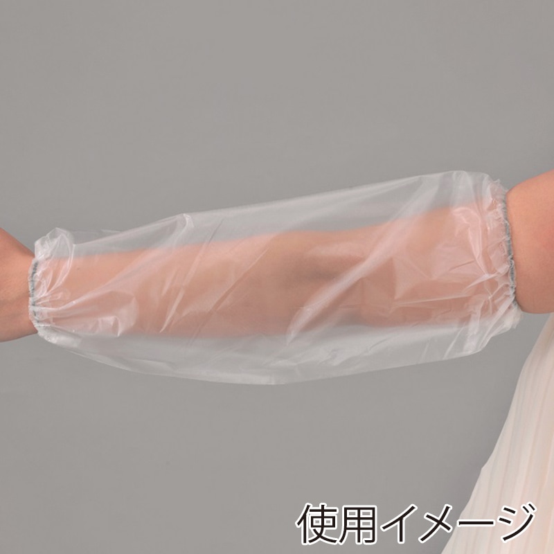 エブノ ポリエチレンアームカバー　エンボス フリー 724　半透明 50枚/袋（ご注文単位20袋）【直送品】