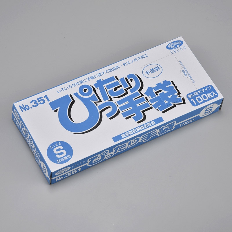 エブノ ぴったり手袋　外エンボス 箱入　S 351　半透明 100枚/箱（ご注文単位40箱）【直送品】