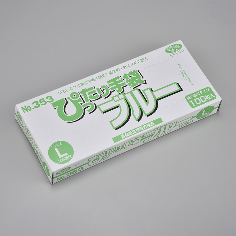 エブノ ポリ手袋　外エンボス L　箱入 353　ブルー 100枚/箱（ご注文単位40箱）【直送品】