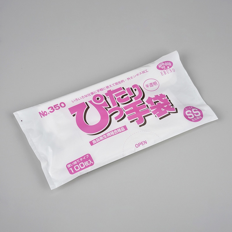 エブノ ぴったり手袋　外エンボス 袋入　SS 350　半透明 100枚/袋（ご注文単位50袋）【直送品】