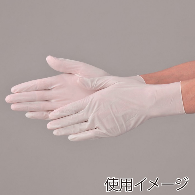 エブノ ディスポラテックスグローブ S 450 ナチュラル 100枚/箱(ご注文単位20箱)【直送品】