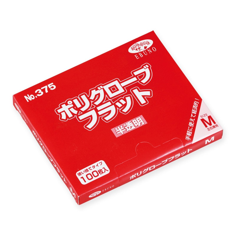 エブノ ポリ手袋　ポリグローブフラット M 375　半透明 100枚/箱（ご注文単位80箱）【直送品】