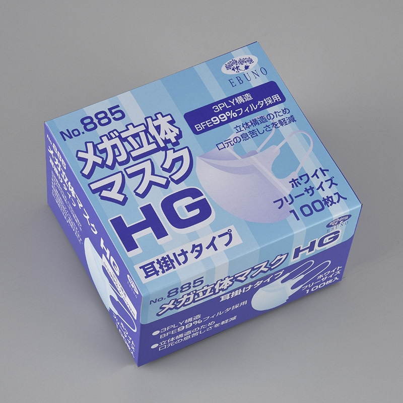 エブノ メガ立体マスクHG　耳掛け フリー 885　ホワイト 100枚/箱（ご注文単位30箱）【直送品】