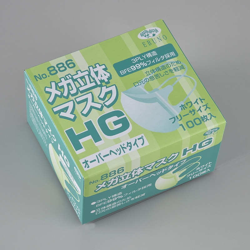 エブノ メガ立体マスクHG　オーバーヘッド フリー 886　ホワイト 100枚/箱（ご注文単位30箱）【直送品】
