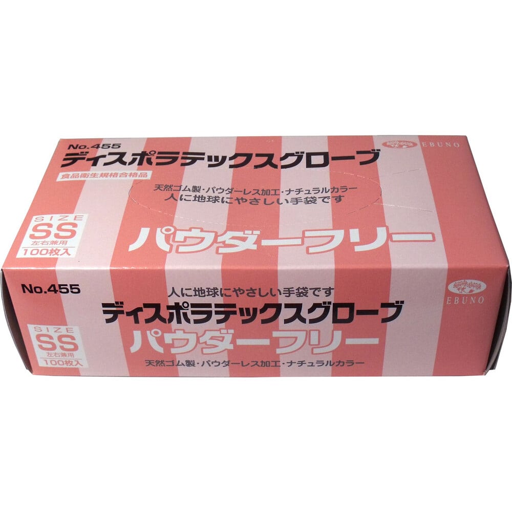 >エブノ ディスポラテックスグローブ パウダーフリー SS 455 ナチュラル 100枚/箱(ご注文単位20箱)【直送品】