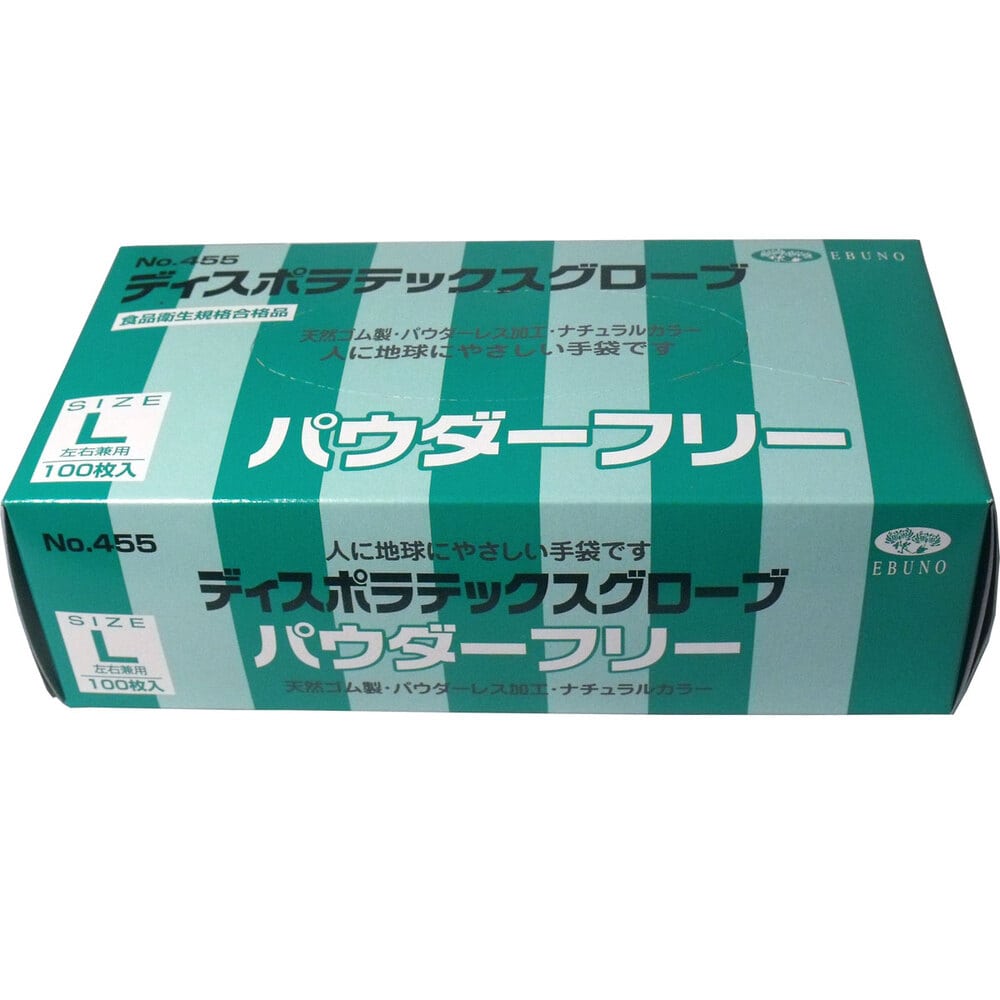 エブノ ディスポラテックスグローブ パウダーフリー 箱入 L 455 ナチュラル 100枚/箱(ご注文単位20箱)【直送品】