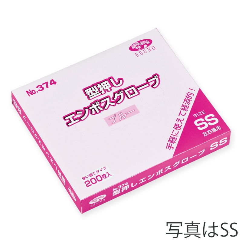 エブノ ポリ手袋 型押しエンボス L 374 ブルー 200枚/箱(ご注文単位40箱)【直送品】