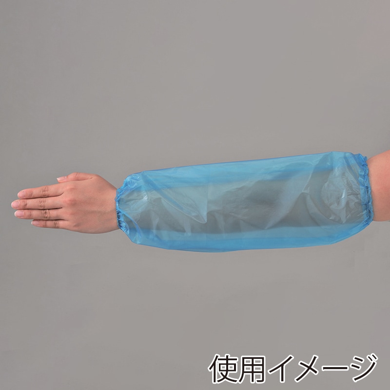 エブノ ポリエチレンアームカバー　エンボス フリー 727　ブルー 50枚/袋（ご注文単位20袋）【直送品】