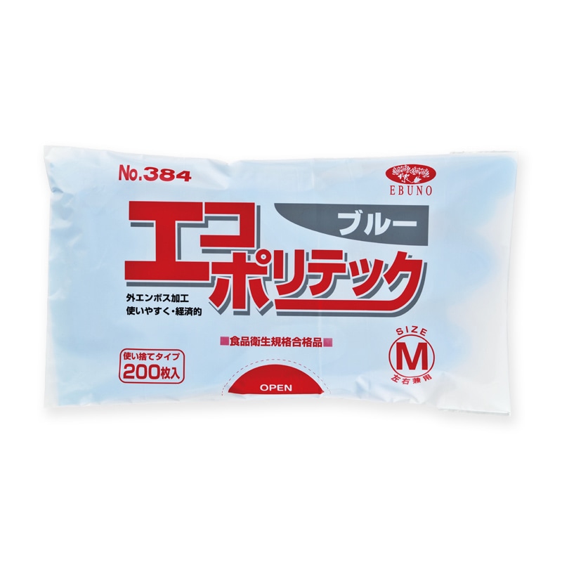エブノ ポリ手袋 エコポリテック 袋入 M 384 ブルー 200枚/袋(ご注文単位30袋)【直送品】