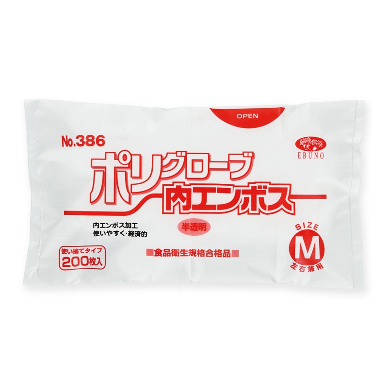 エブノ ポリ手袋 内エンボス M 袋入 386 半透明 200枚/袋(ご注文単位30袋)【直送品】