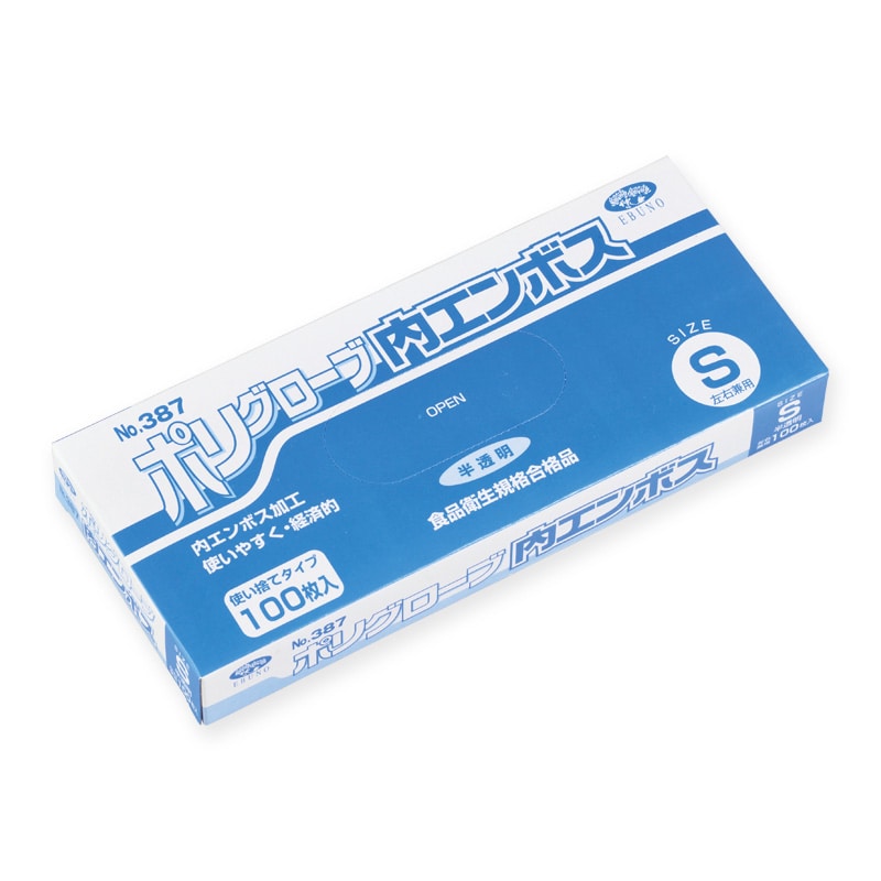 エブノ ポリ手袋 内エンボス S 箱入 387 半透明 100枚/箱(ご注文単位60箱)【直送品】