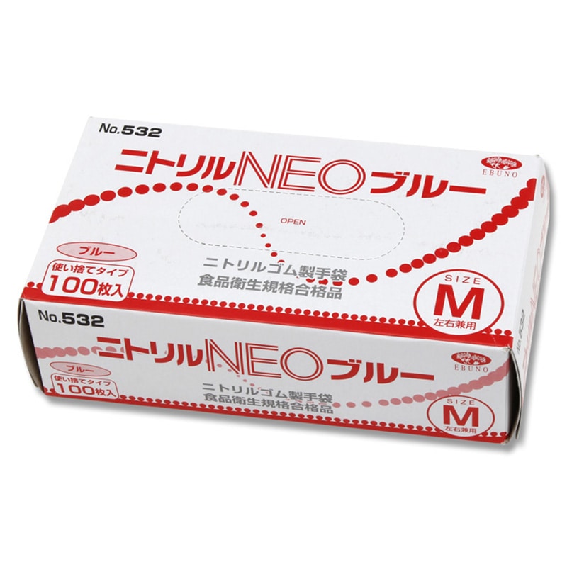 エブノ ニトリル手袋 NEO No.532 ブルー M 100枚/箱（ご注文単位30箱）【直送品】