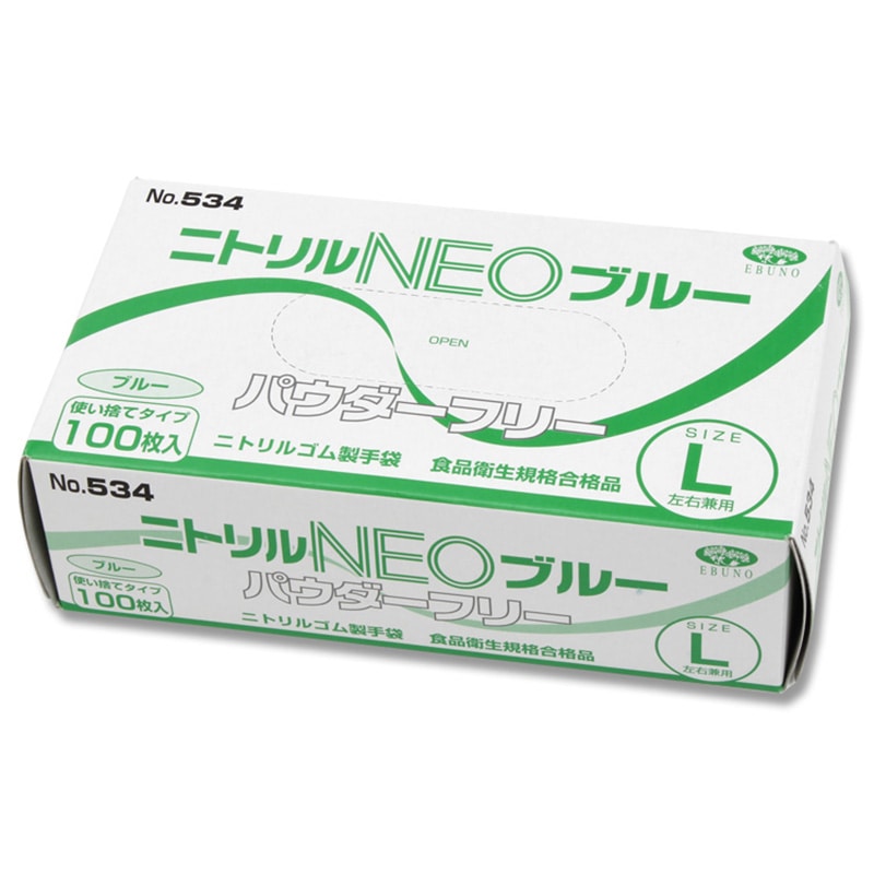 エブノ ニトリル手袋 NEO No.534 PF ブルー L 100枚/箱（ご注文単位30箱）【直送品】
