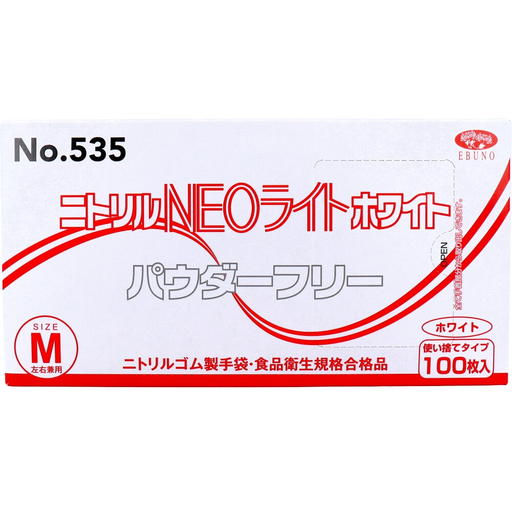 エブノ ゴム手袋　ニトリルNEOライト　パウダーフリー 箱入　M 535　ホワイト 100枚/箱（ご注文単位30箱）【直送品】