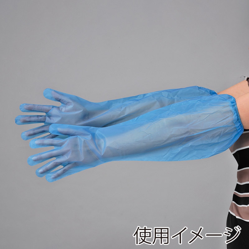 エブノ ポリ手袋 ポリエンボスロング フリー ゴム付 309 ブルー 30枚/箱(ご注文単位20箱)【直送品】