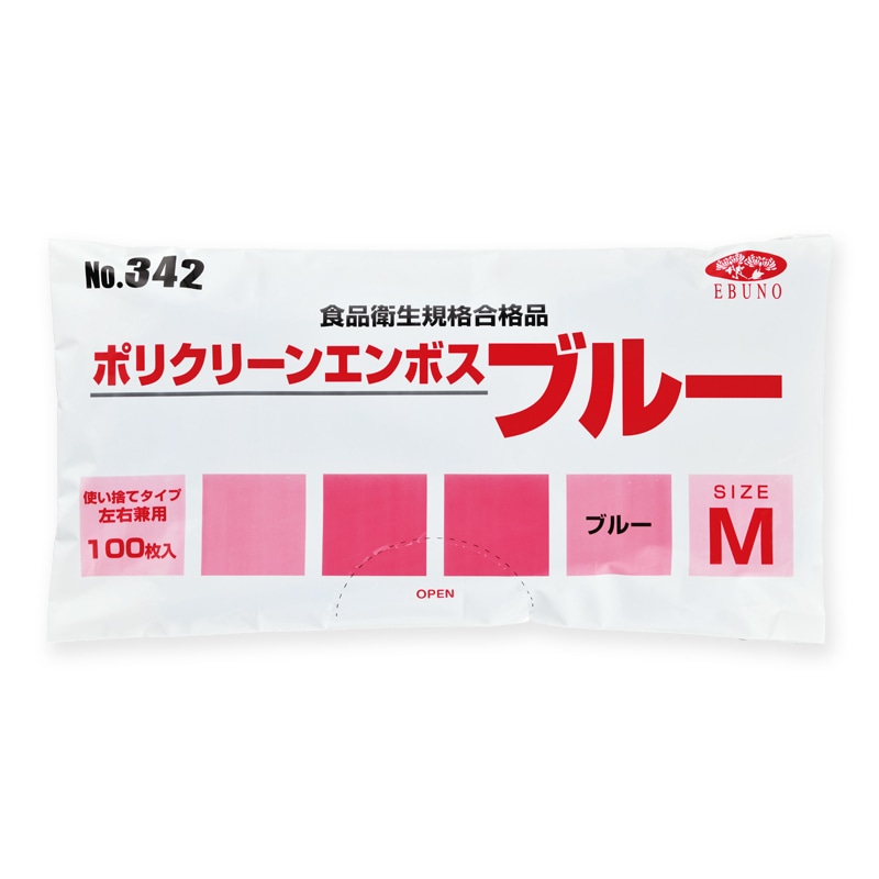 エブノ ポリ手袋　ポリクリーンエンボス 袋入　M 342　ブルー 100枚/袋（ご注文単位60袋）【直送品】