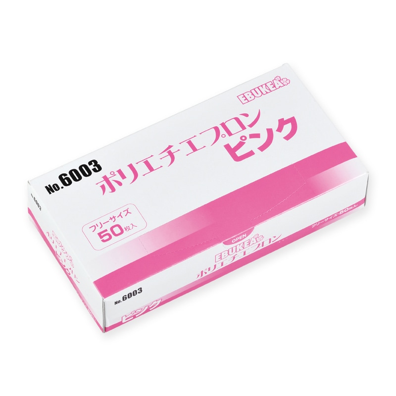 エブノ ポリエプロン　エブケア フリー 6003　ピンク 50枚/箱（ご注文単位20箱）【直送品】