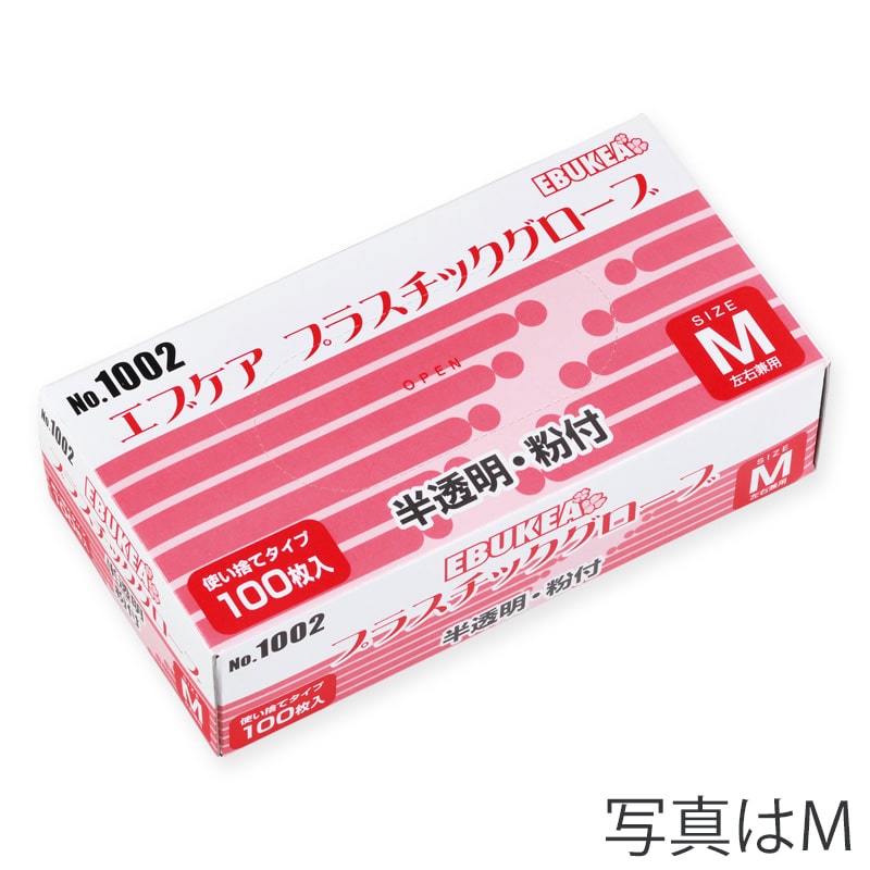 エブノ エブケアプラスチックグローブ　粉付 箱入　S 1002　半透明 100枚/箱（ご注文単位20箱）【直送品】