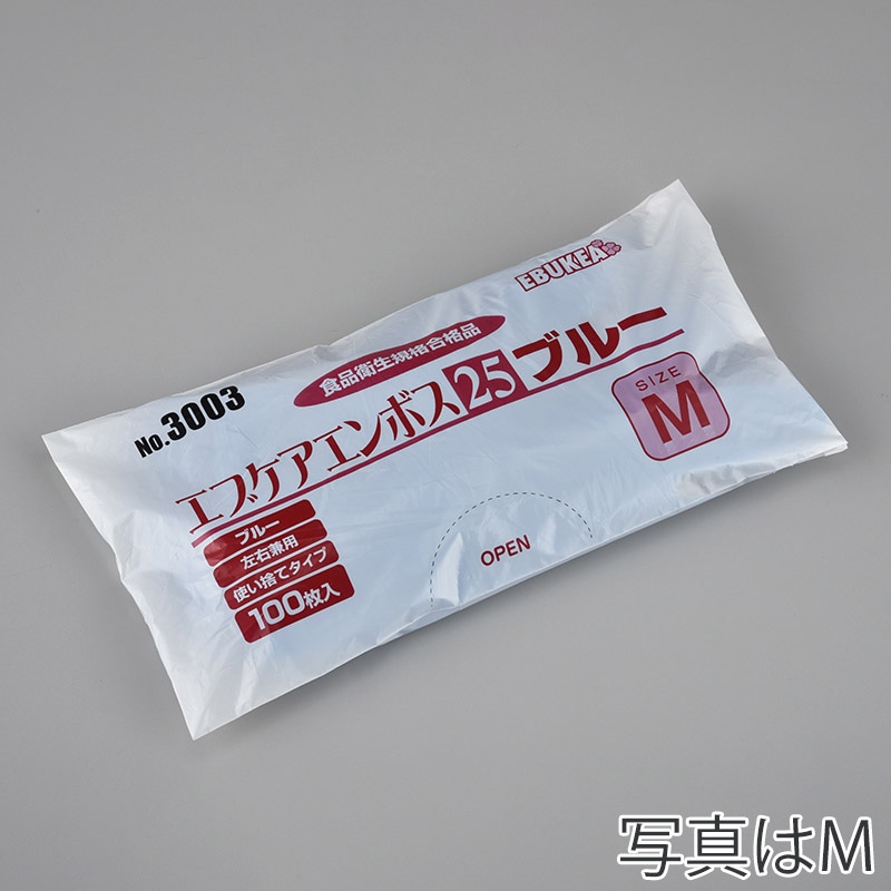 エブノ ポリ手袋　エブケアエンボス SS　袋入 3003　ブルー 100枚/袋（ご注文単位60袋）【直送品】