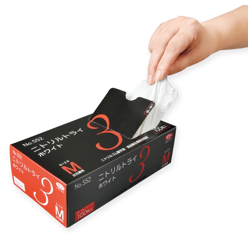 エブノ ニトリル手袋 ニトリルトライ3 粉付 箱入 M 552 ホワイト 100枚/箱(ご注文単位30箱)【直送品】