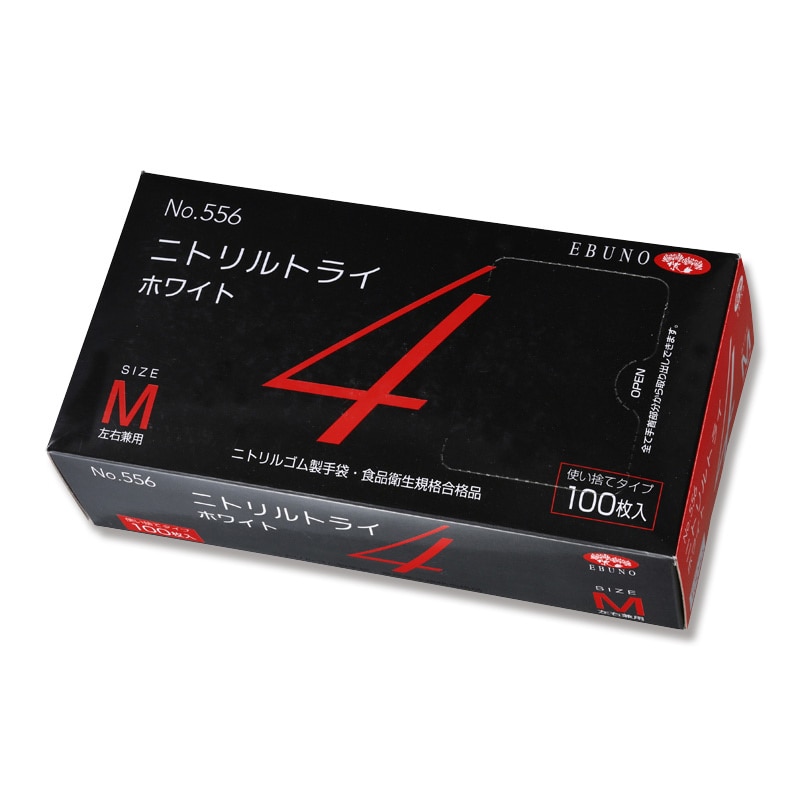 エブノ ニトリル手袋 ニトリルトライ4 粉付 箱入 Mサイズ 556 ホワイト 100枚/箱(ご注文単位30箱)【直送品】