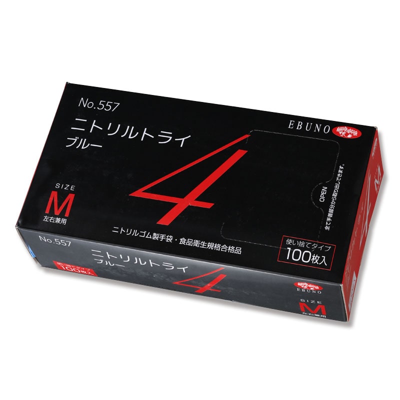 エブノ ニトリル手袋 ニトリルトライ4 粉付 箱入 Mサイズ 557 ブルー 100枚/箱(ご注文単位30箱)【直送品】