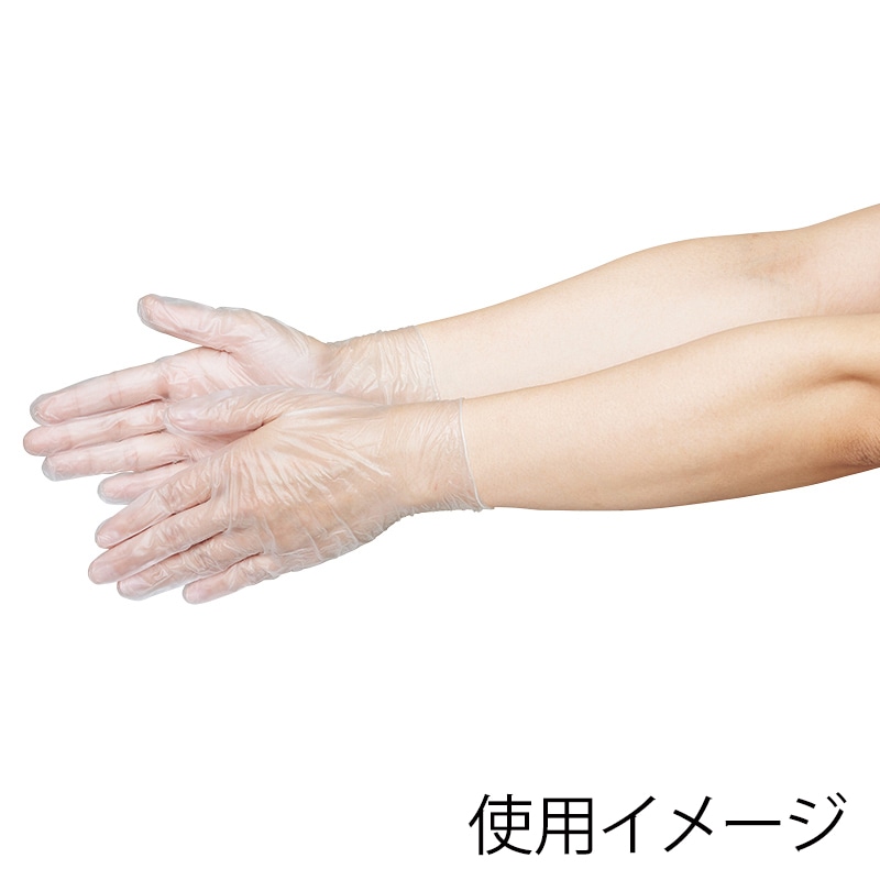 エブノ エブケアPVCグローブ No.1022 半透明 パウダーフリー S 138572 100枚/箱(ご注文単位30箱)【直送品】