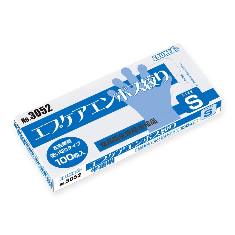 >エブノ PVC手袋 エブケア エンボス絞り 箱入 S 3052 半透明 100枚/箱(ご注文単位60箱)【直送品】