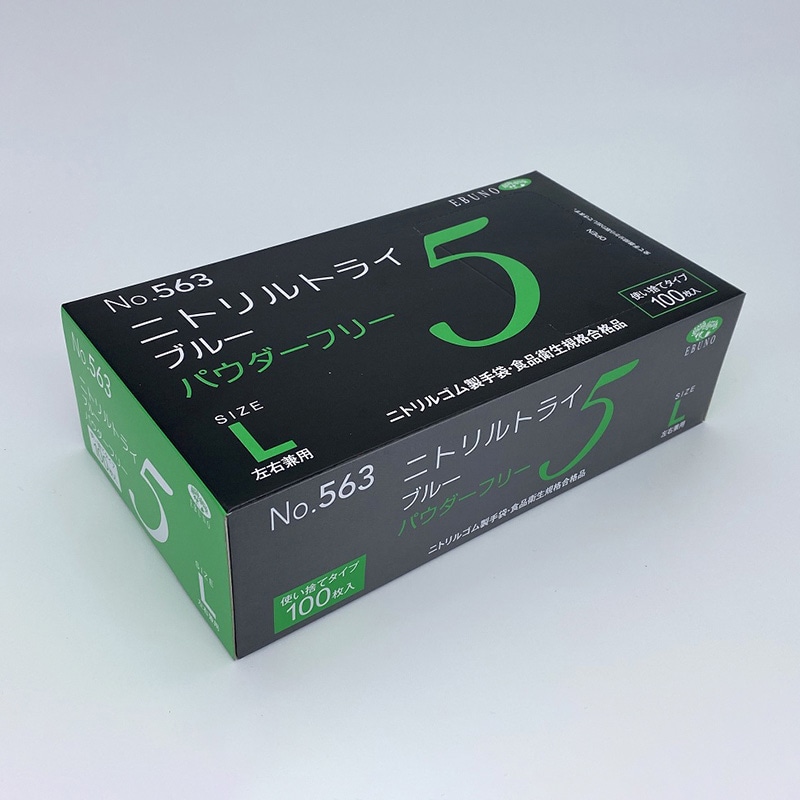>エブノ ニトリル手袋 ニトリルトライ5 No.563 ブルーパウダーフリー L 100枚/箱