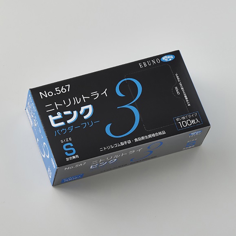 エブノ ニトリル手袋 ニトリルトライ3 No.567 ピンク パウダーフリー S 1502922 100枚/箱