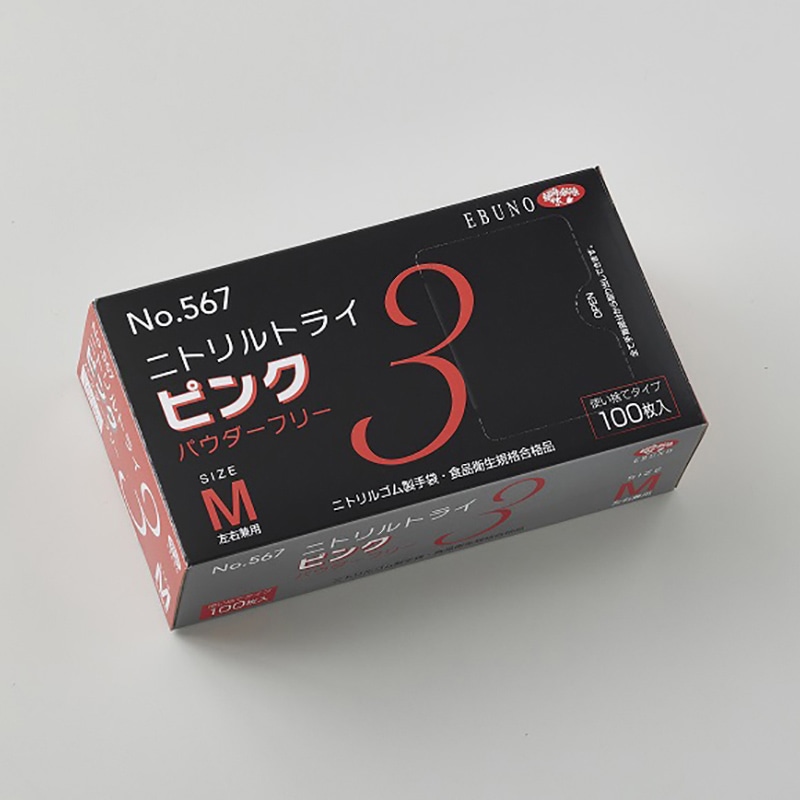 エブノ ニトリル手袋 ニトリルトライ3 No.567 ピンク パウダーフリー M 1502923 100枚/箱