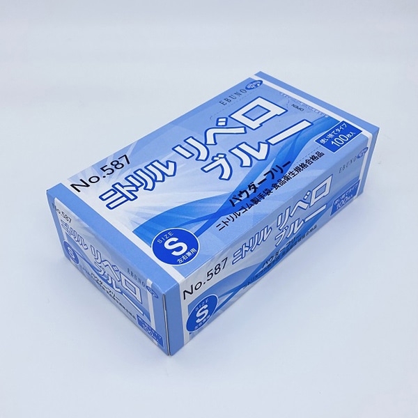 エブノ ニトリル手袋 No.587 ニトリルリベロ ブルー PF S 100枚/箱