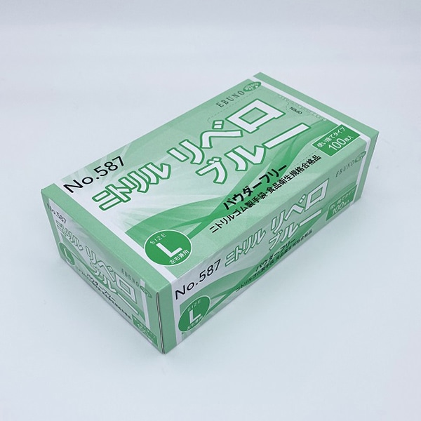 エブノ ニトリル手袋 No.587 ニトリルリベロ ブルー PF L 100枚/箱