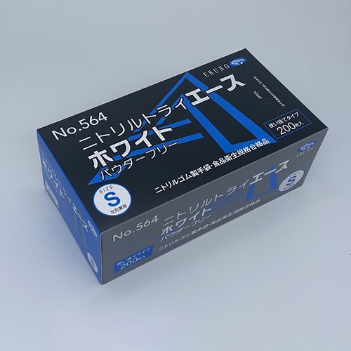 エブノ ニトリル手袋 ニトリルトライエース No.564 ホワイト パウダーフリー S 200枚/箱