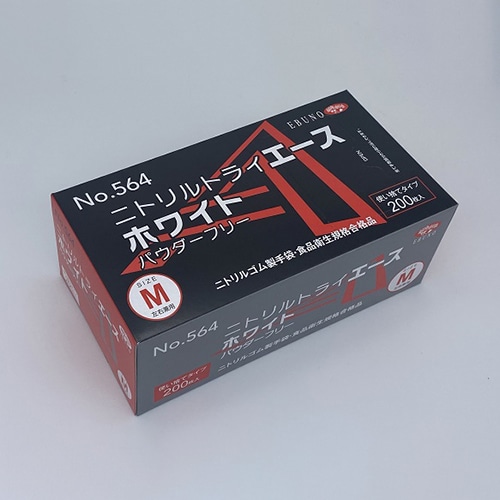 エブノ ニトリル手袋 ニトリルトライエース No.564 ホワイト パウダーフリー M 200枚/箱