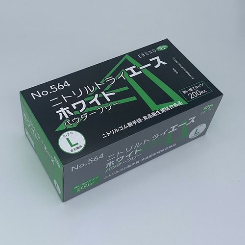 >エブノ ニトリル手袋 ニトリルトライエース No.564 ホワイト パウダーフリー L 200枚/箱