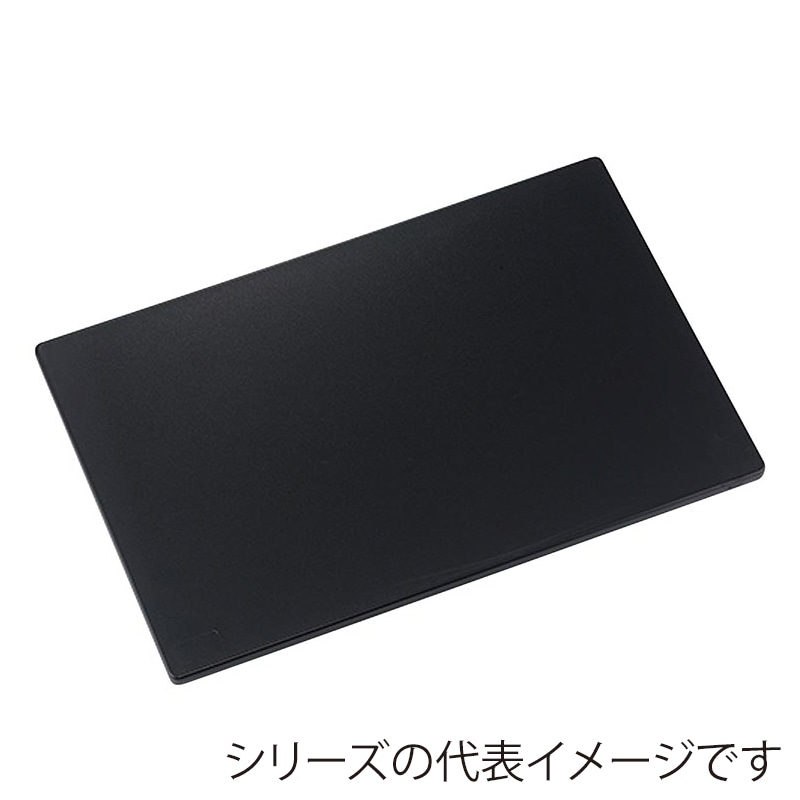 佐藤金属興業 SALUS BLACK カッティングボード L 1個（ご注文単位1個）【直送品】