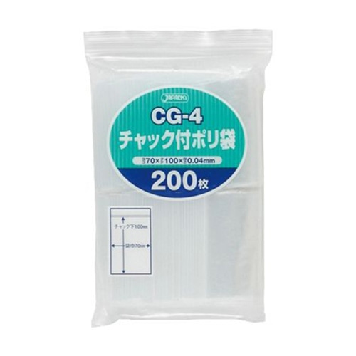 チャック付ポリ袋 CG-4　100×70mm　200枚  1個（ご注文単位1個）【直送品】