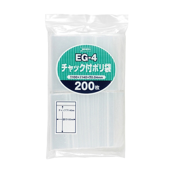 チャック付ポリ袋 EG-4　140×100mm　200枚  1個（ご注文単位1個）【直送品】